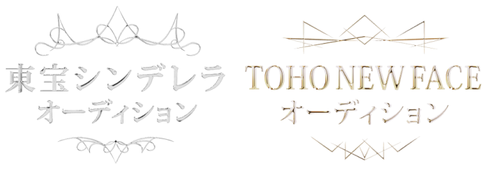 東方シンデレラオーディション TOHO NEW FACEオーディション