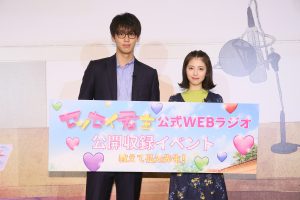 浜辺美波　映画『センセイ君主』公開収録イベントに登壇！