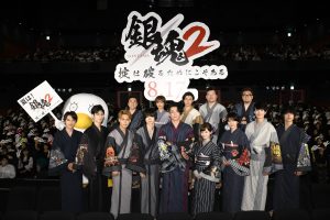 長澤まさみ　映画『銀魂２　掟は破るためにこそある』完成披露試写会に登壇！