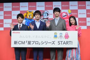 浜辺美波 NTTドコモ 新CMシリーズ発表会に登壇!