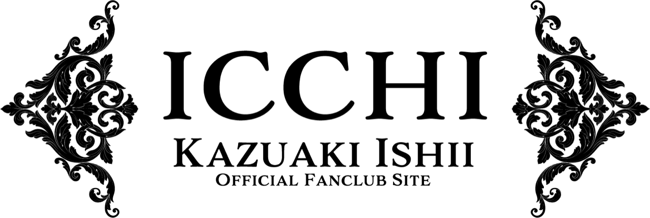 ファンクラブ「ICCHI」オープン！