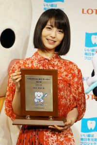浜辺美波 「ベストスマイル・オブ・ザ・イヤー2018」授賞式に登壇!!