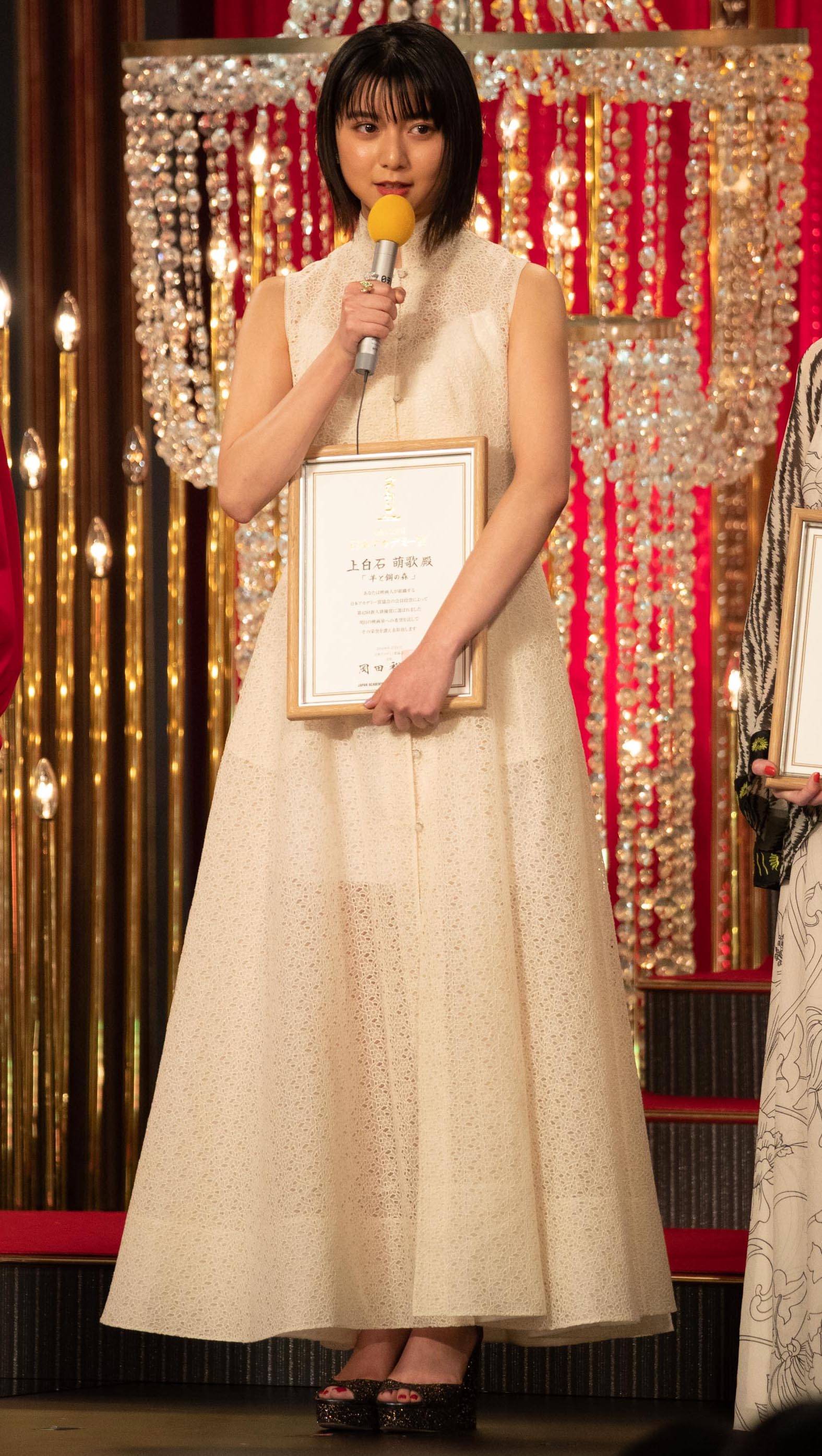 上白石萌歌 第４２回日本アカデミー賞授賞式に登壇 東宝芸能
