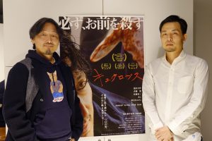 池内万作　映画『キュクロプス』完成披露試写会に登壇！！