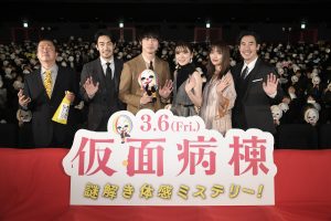 高嶋政伸　映画『仮面病棟』ジャパンプレミアに登壇！！