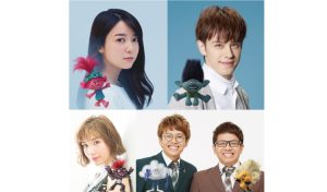 上白石萌音　映画『トロールズ ミュージック★パワー』日本語吹き替えキャストに決定！