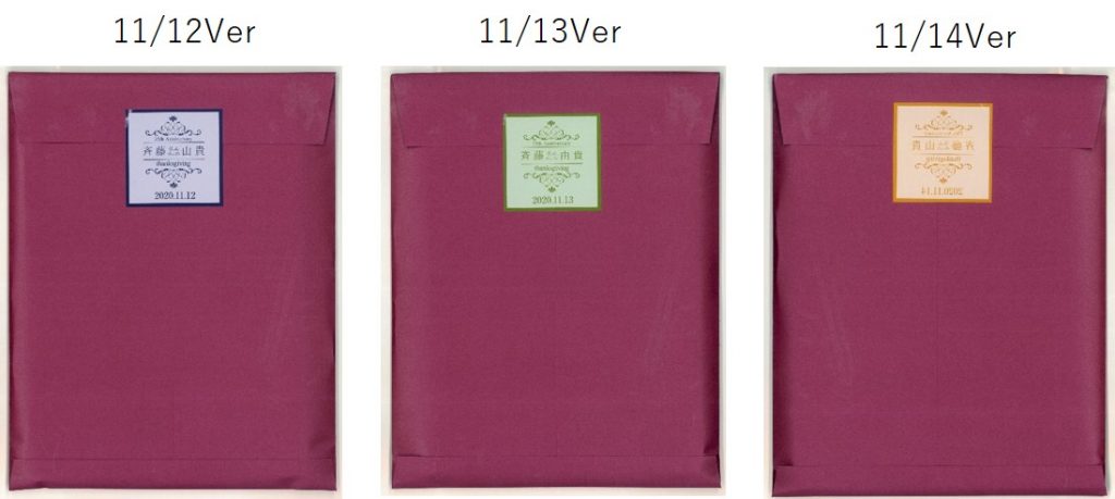 斉藤由貴 35th Anniversary Concert Thanksgiving グッズ通販スタート 東宝芸能
