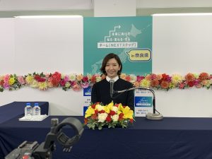 瀬奈じゅん　内閣府政府広報シンポジウム スペシャルトークショーにリモート出演！