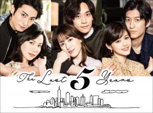 昆夏美　オフ・ブロードウェイミュージカル『The Last 5 Years』に出演決定！