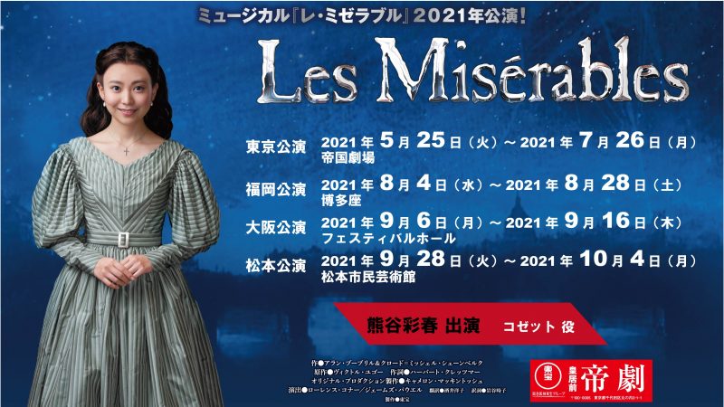 東宝芸能株式会社 東宝芸能株式会社