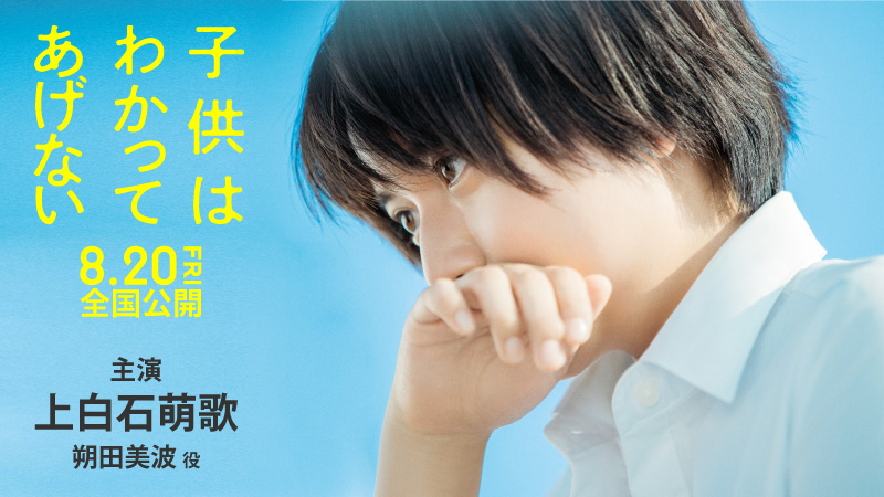 東宝芸能株式会社 東宝芸能株式会社