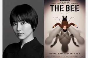 長澤まさみ　NODA・MAP番外公演「THE BEE」出演決定！