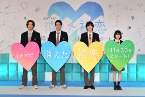 福本莉子　テレビ朝日「消えた初恋」制作発表に登壇！