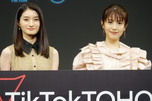 浜辺美波・井上音生 「TikTok TOHO Film Festival 2021」グランプリ受賞記念作品完成披露イベントに登壇！