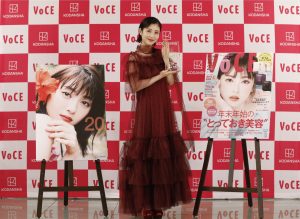 浜辺美波　「VOCE ベストコスメアワード2021」に登壇！