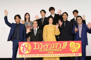 長澤まさみ　映画『コンフィデンスマンJP 英雄編』初日舞台挨拶に登壇！