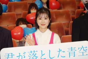 福本莉子　映画『君が落とした青空』公開直前イベントに登壇！