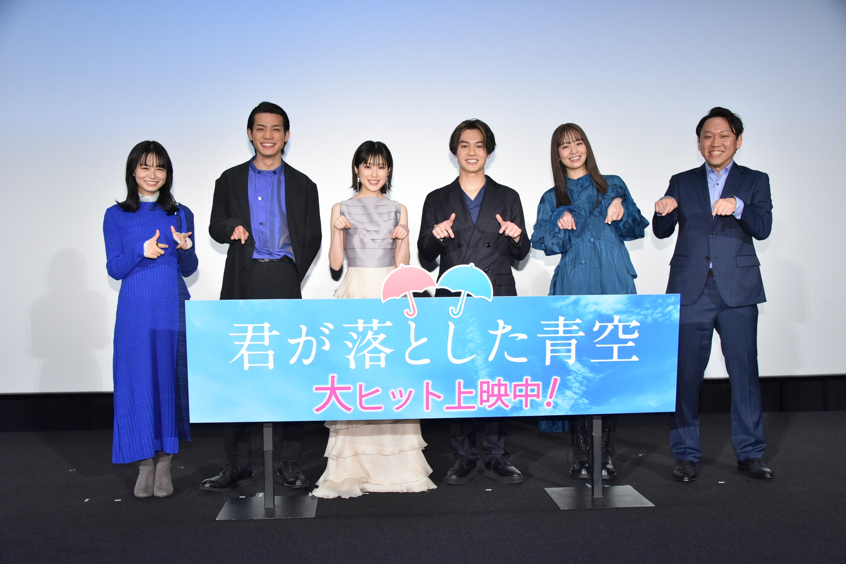 君 が 落とし た 青空 映画