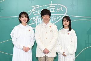 上白石萌音　NHK「君の声が聴きたい」出演者オンライン取材会に登壇！