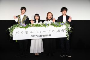 宮本信子　映画『メタモルフォーゼの縁側』世界最速上映会イベントに登壇！