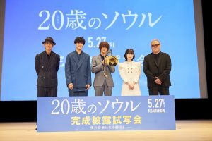 福本莉子　映画『20歳のソウル』完成披露試写会 舞台挨拶に登壇！