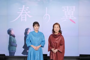 宮本信子　NHK 北海道発地域ドラマ「春の翼」完成試写会に登壇！