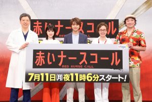 福本莉子　ドラマ「赤いナースコール」オンライン記者会見に登壇！