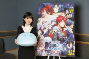 福本莉子　『劇場版 転生したらスライムだった件 紅蓮の絆編』出演決定！