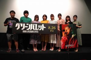 和泉芳怜　『グリーンバレット』初日舞台挨拶に登壇！