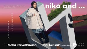 上白石萌歌　「niko and … 15 周年キャンペーン」第三弾に登場！