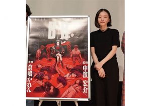 倉嶋かれん　映画『B/B』トークショーに登壇！