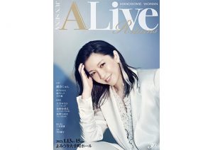 瀬奈じゅん　30周年記念コンサート「ALive Returns-Handsome Woman-」開催決定！