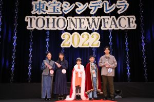 第9回「東宝シンデレラ」オーディション・「TOHO NEW FACE」オーディション受賞者決定！