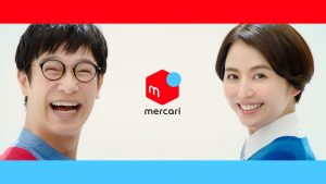 長澤まさみ　「メルカード」新CMシリーズに出演！