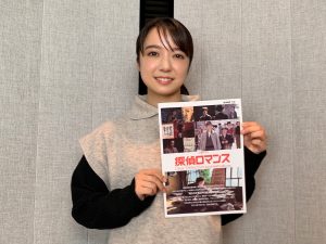 上白石萌音　ドラマ「探偵ロマンス」出演決定！