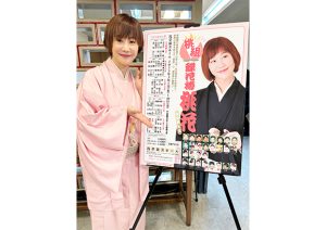 蝶花楼桃花　「桃組」制作発表に登壇！