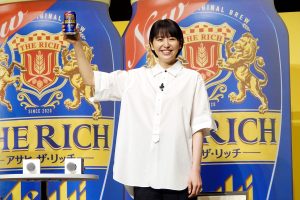 長澤まさみ　「アサヒ ザ・リッチ」フルリニューアル新CM発表会に登壇！