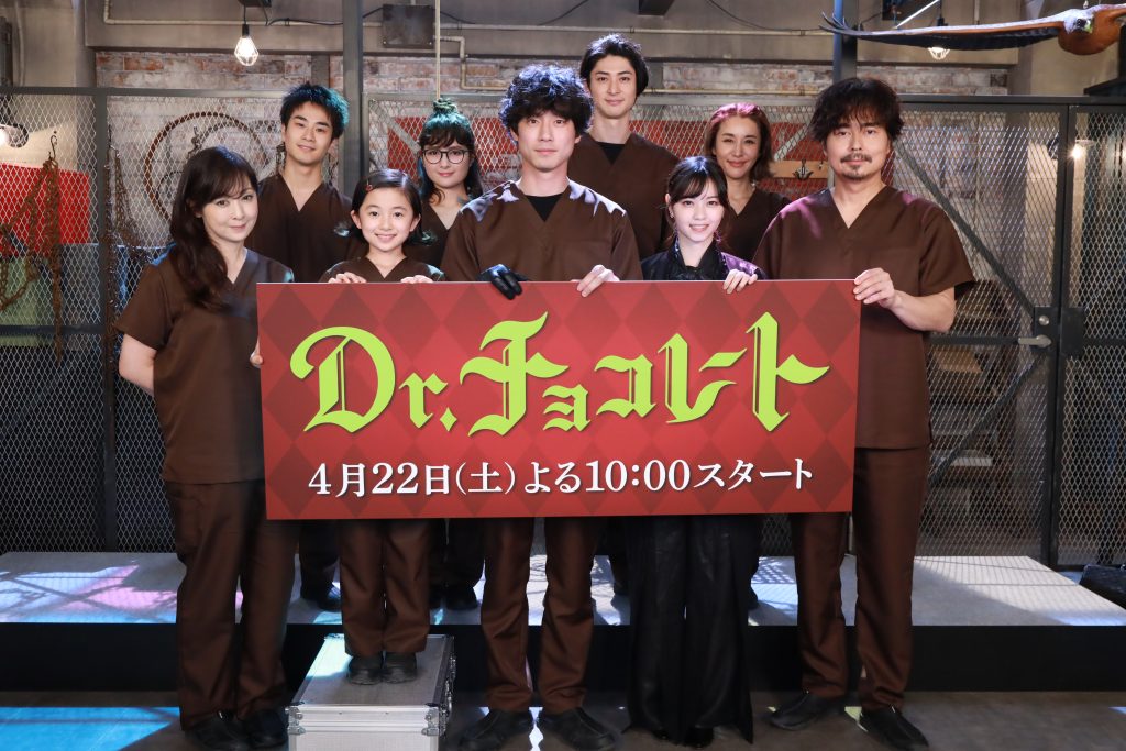 白山乃愛・斉藤由貴　ドラマ「Dr.チョコレート」制作発表記者会見に登壇！