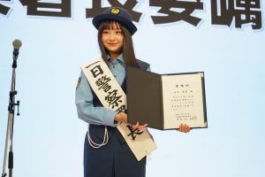 西川愛莉　1日門真警察署長に就任！