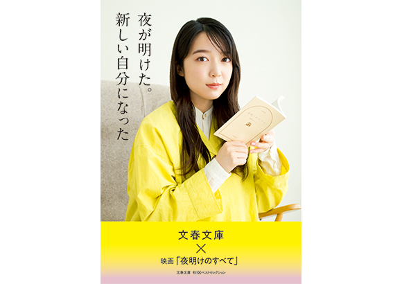 DISCOGRAPHY | 上白石萌音 オフィシャルホームページ