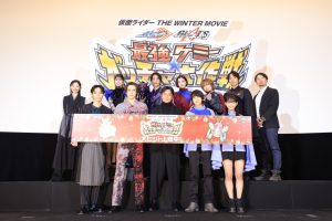 青島心　『仮面ライダー THE WINTER MOVIE ガッチャード＆ギーツ 最強ケミー★ガッチャ大作戦』初日舞台挨拶に登壇！