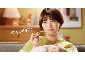 浜辺美波　「ピザハット」新TVCMに出演！