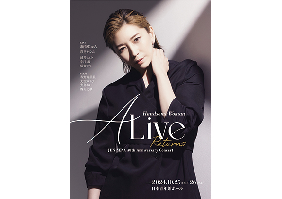 https://www.toho-ent.co.jp/news/99027