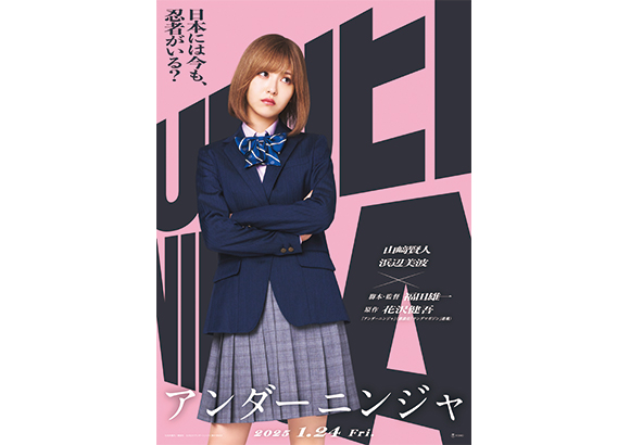 https://www.toho-ent.co.jp/news/101142