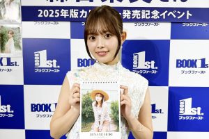 森日菜美 「2025年カレンダー」発売イベント囲み取材に登壇!