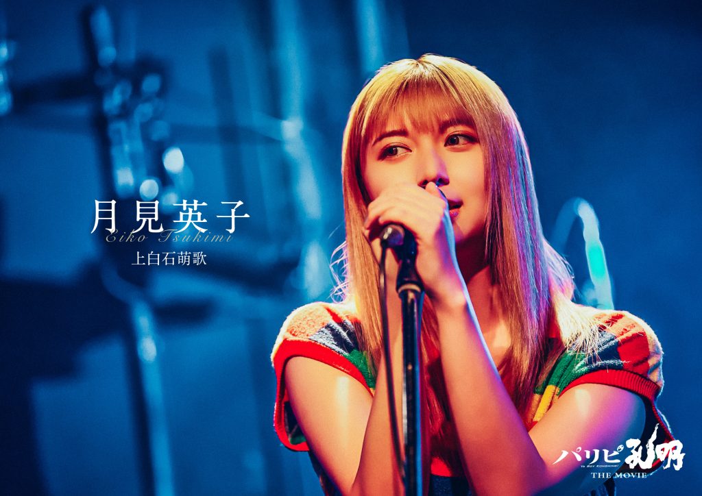 https://www.toho-ent.co.jp/news/105845