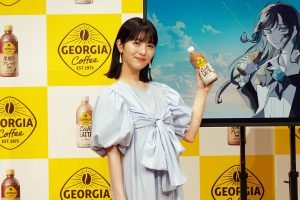 浜辺美波　「ジョージア」新キャンペーン発表会に登壇！