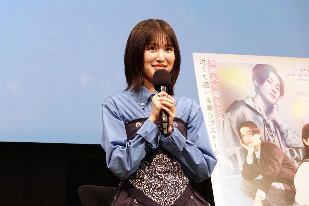 福本莉子　映画『隣のステラ』Teen試写会イベントに登壇！
