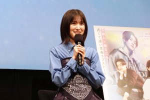 福本莉子　映画『隣のステラ』Teen試写会イベントに登壇！