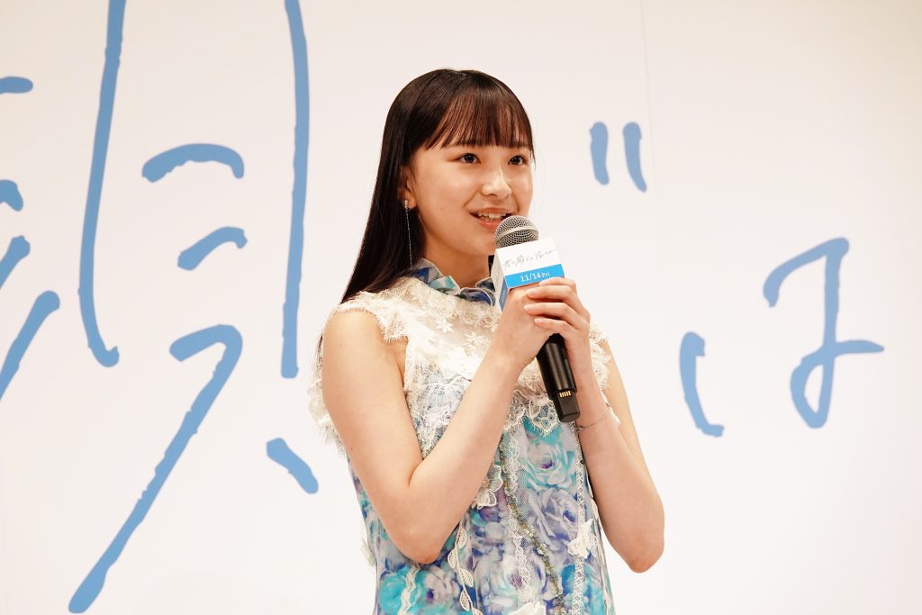 西川愛莉　映画『君の顔では泣けない』ジャパンプレミアに登壇！